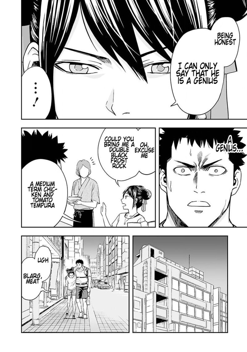 tsuyoshi_7_18