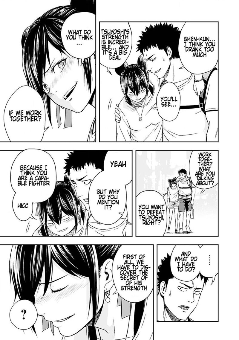 tsuyoshi_7_19