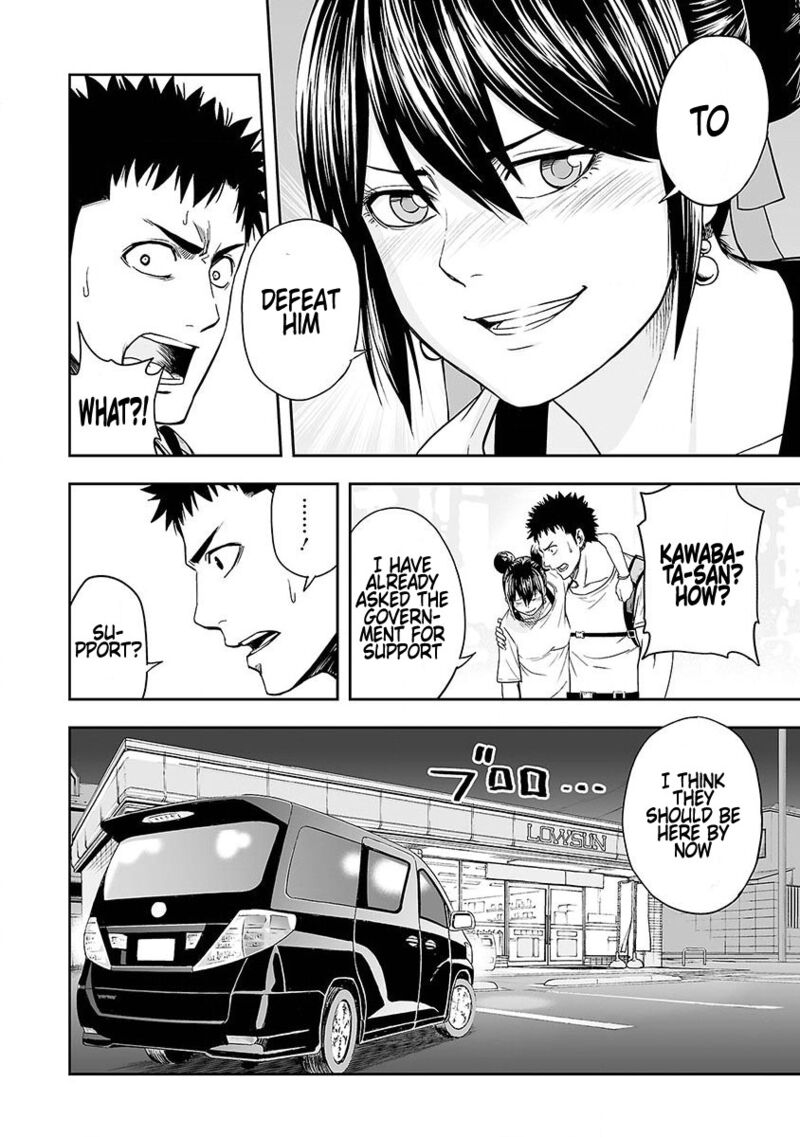 tsuyoshi_7_20