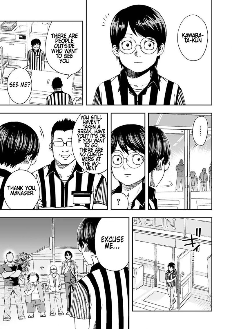 tsuyoshi_7_21
