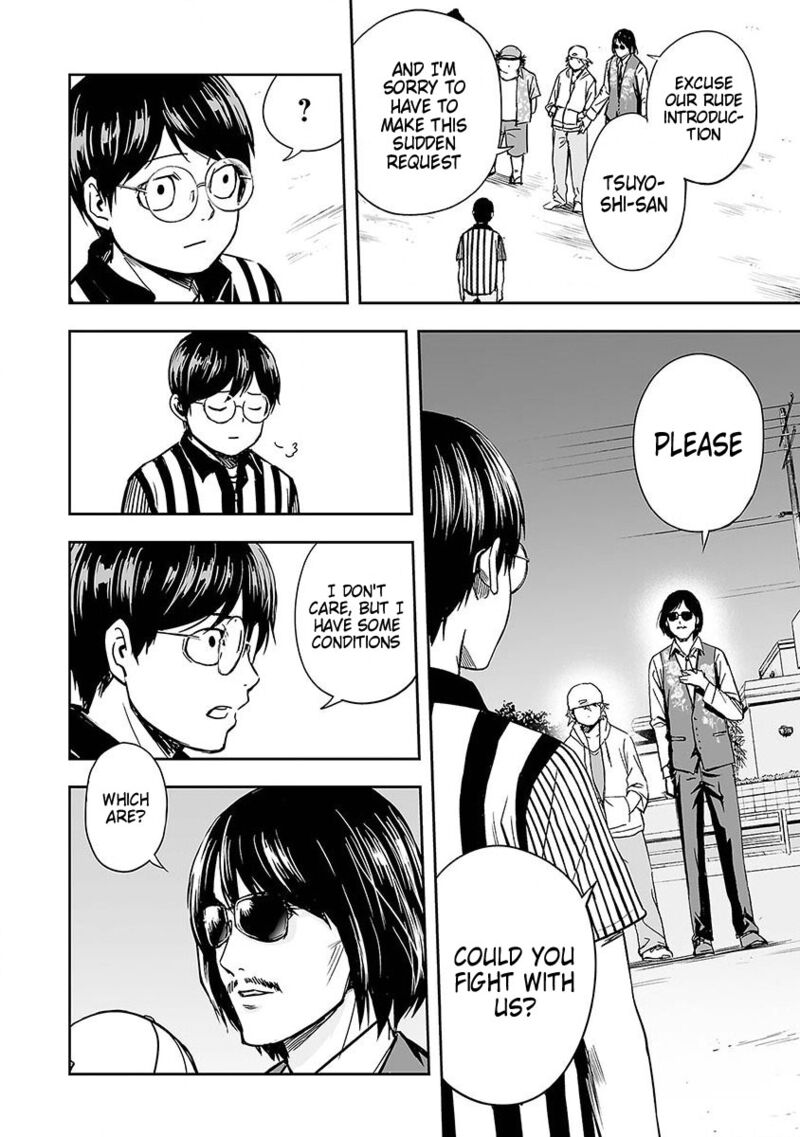 tsuyoshi_7_25