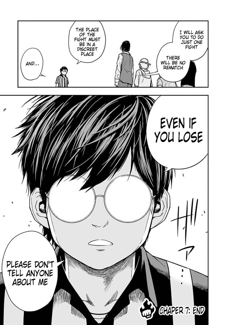 tsuyoshi_7_26