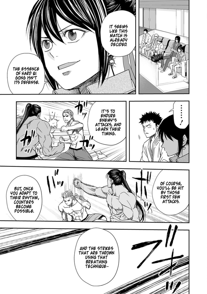 tsuyoshi_70_13