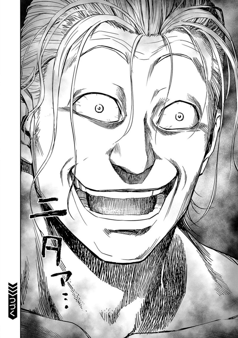 tsuyoshi_70_16