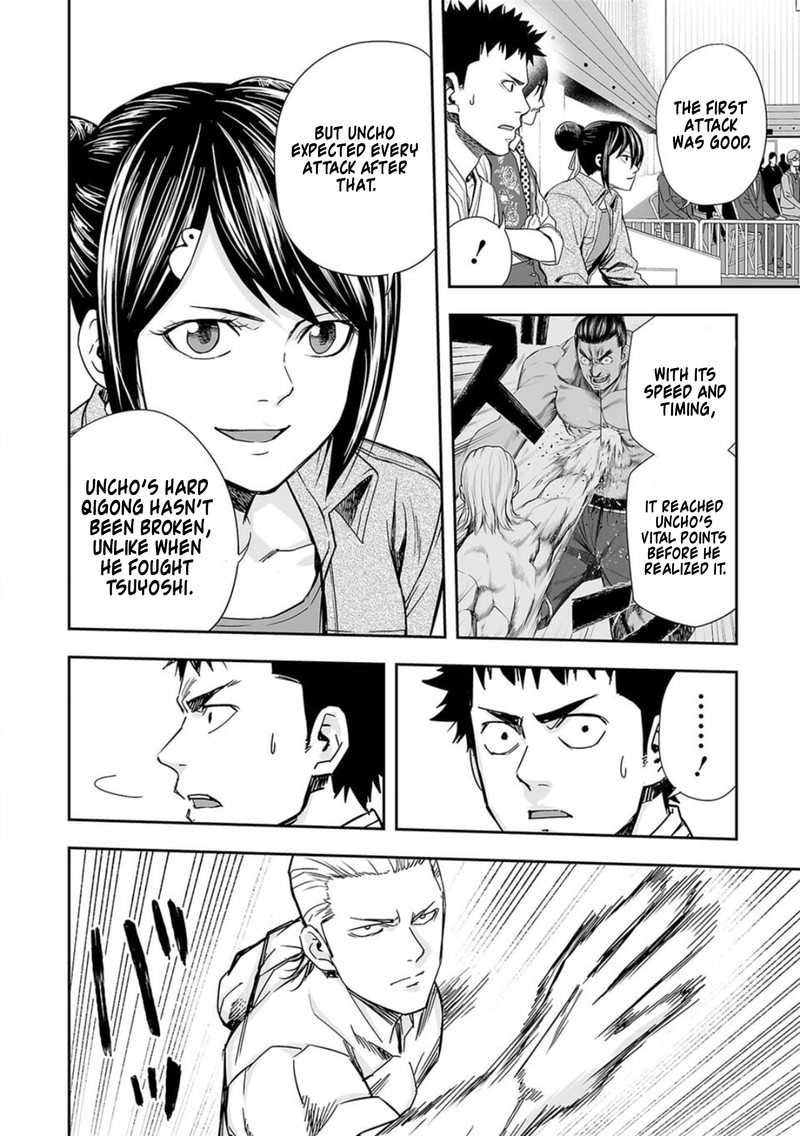 tsuyoshi_70_4