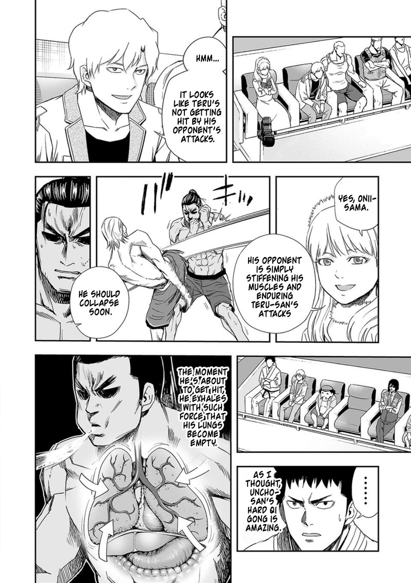 tsuyoshi_70_8