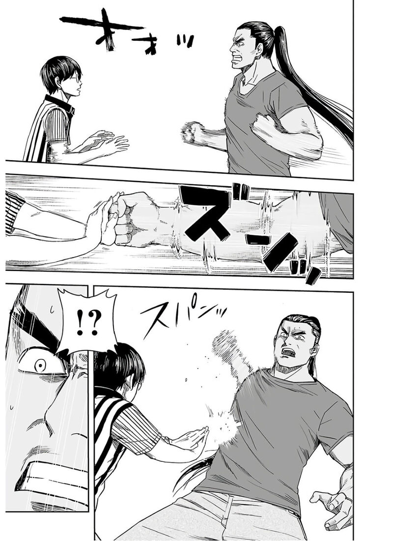 tsuyoshi_8_21