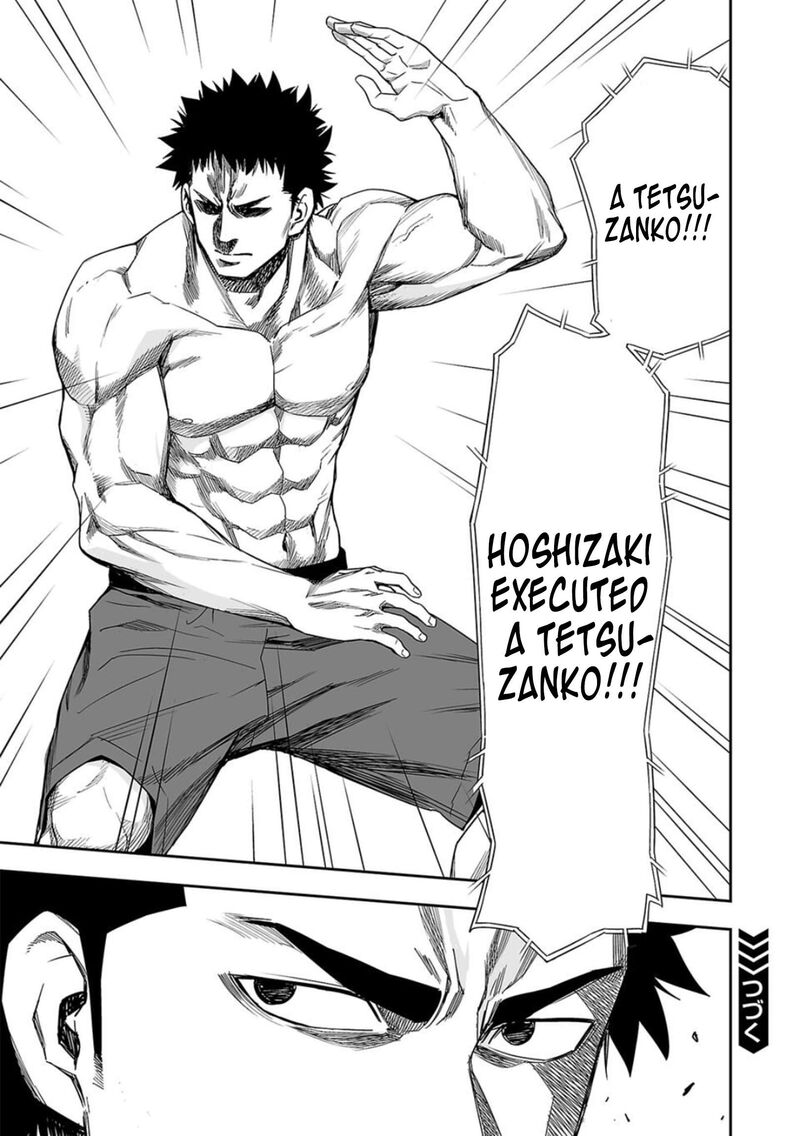 tsuyoshi_83_16