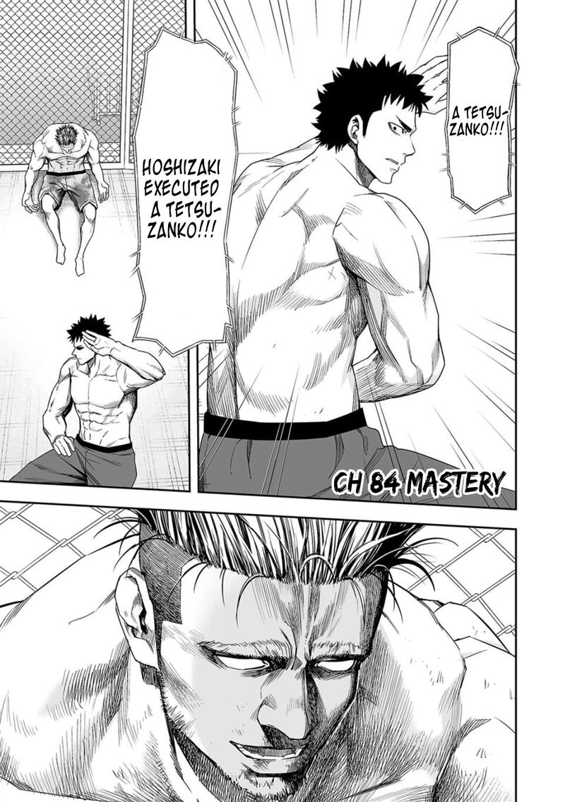 tsuyoshi_84_1
