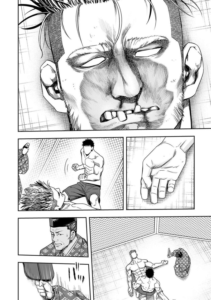 tsuyoshi_84_12