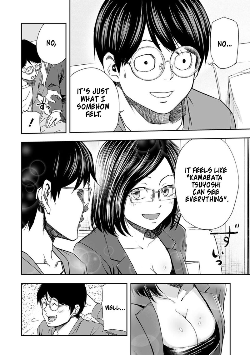 tsuyoshi_84_14
