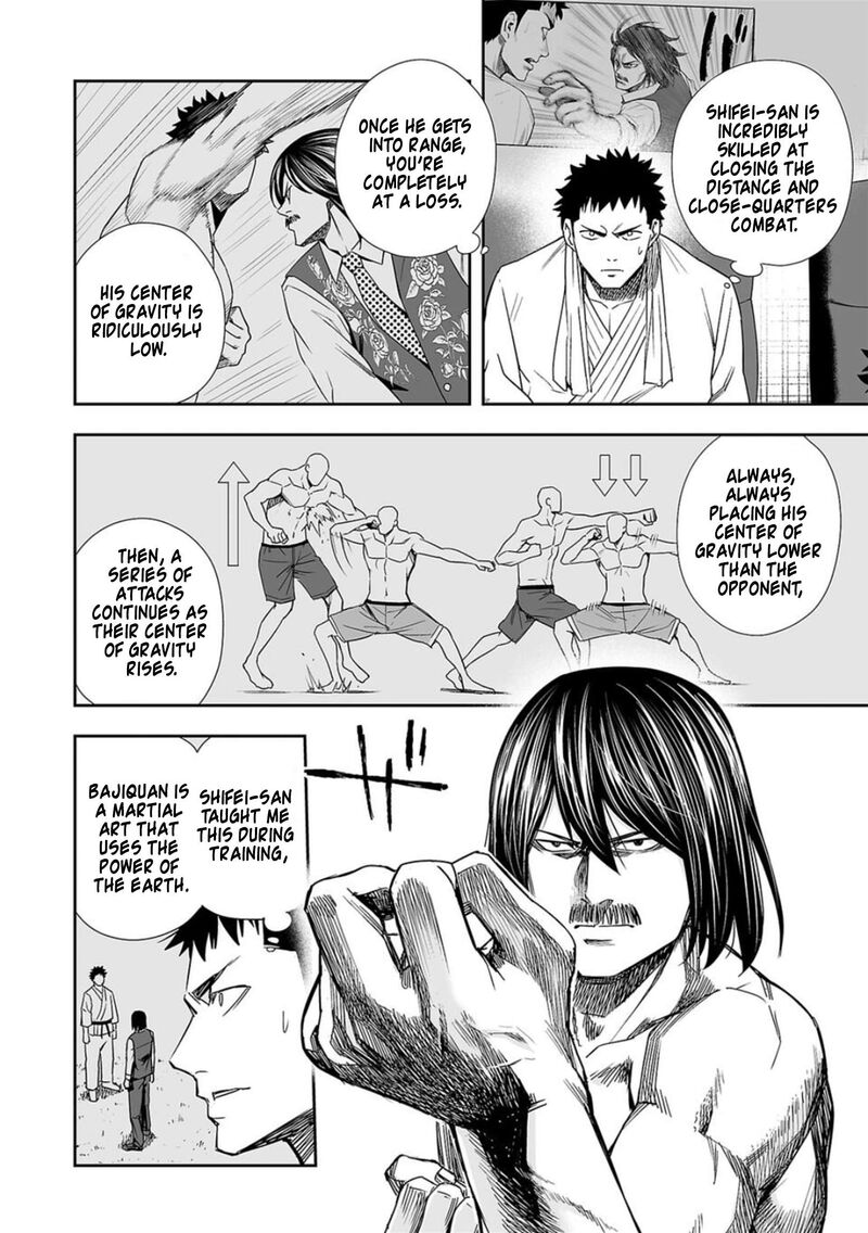 tsuyoshi_86_11
