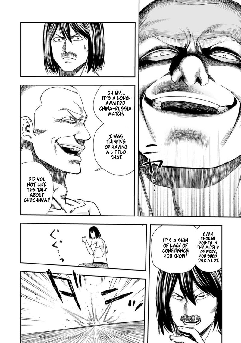 tsuyoshi_86_13