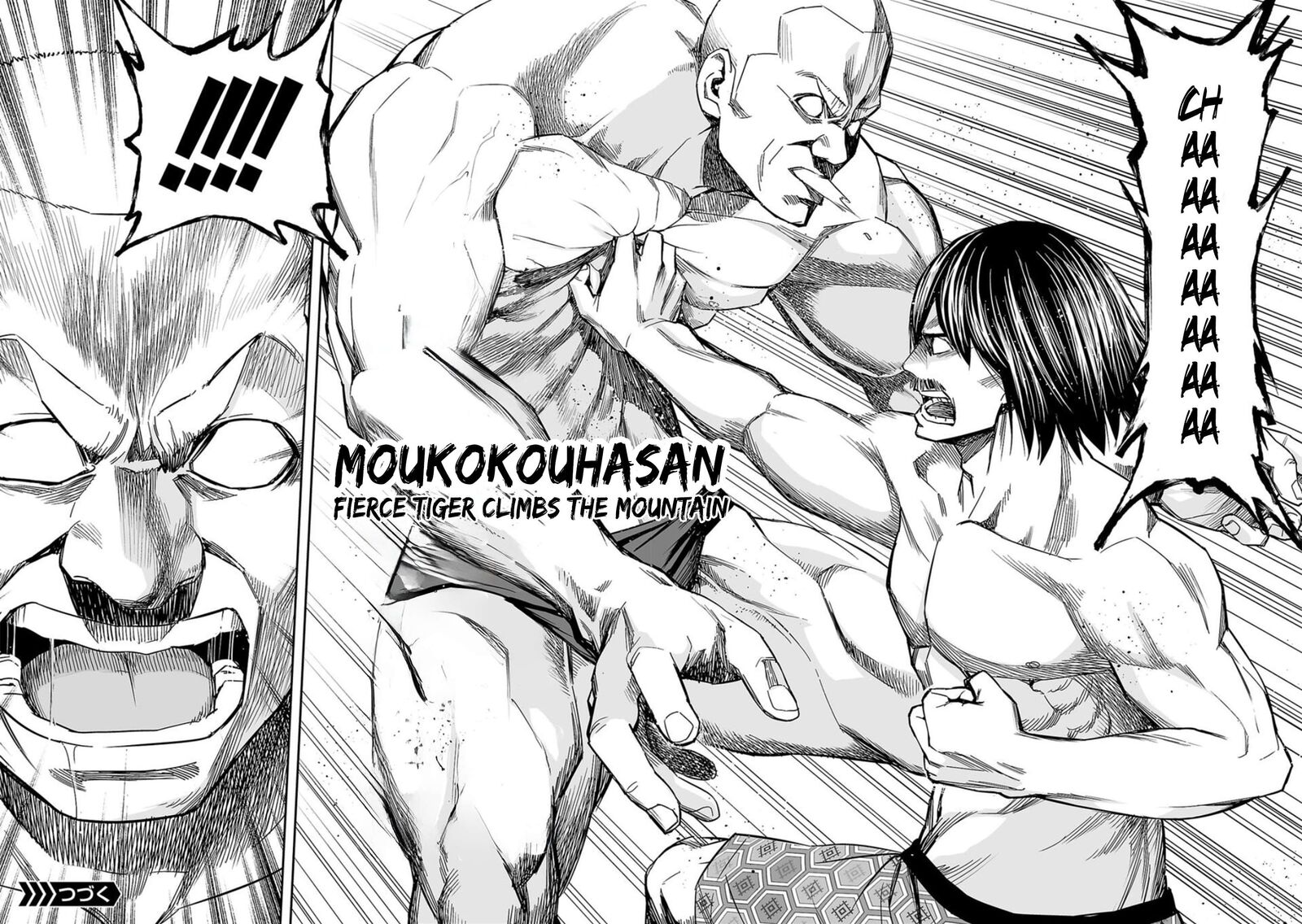tsuyoshi_86_17