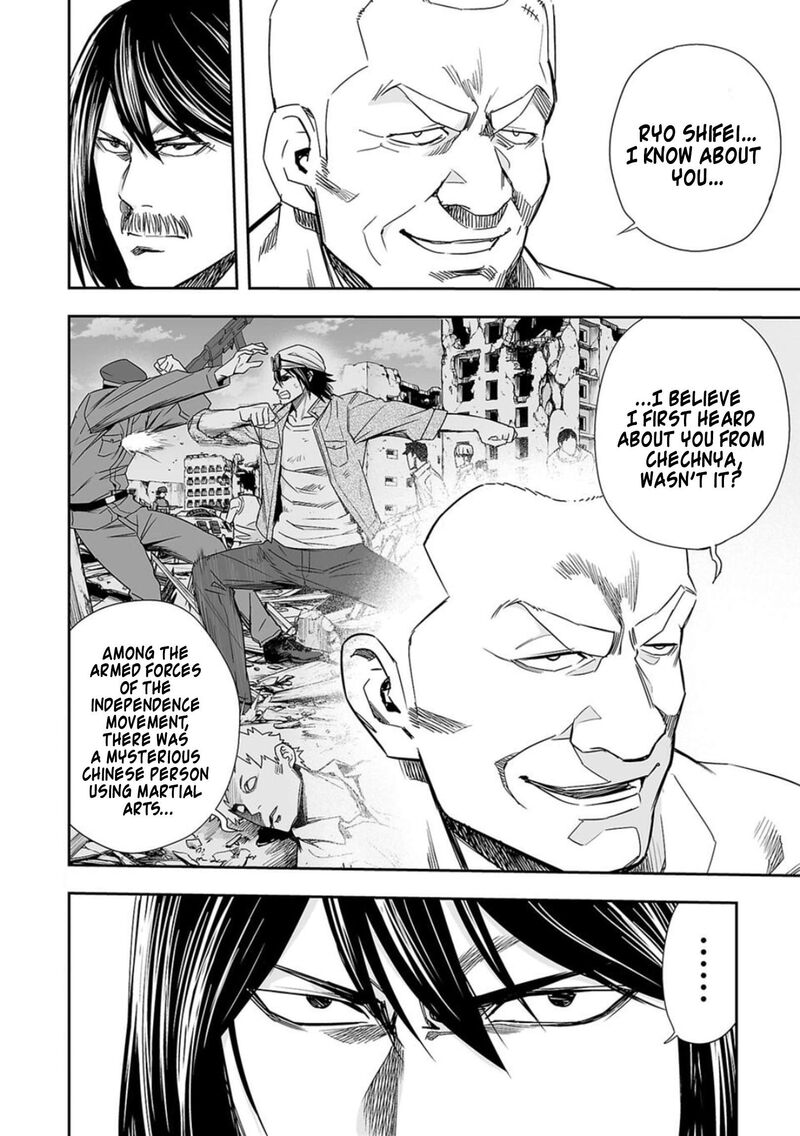 tsuyoshi_86_2