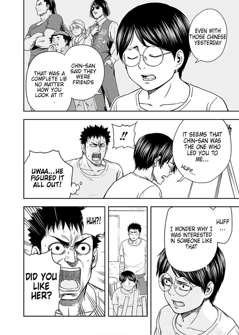 tsuyoshi_9_10