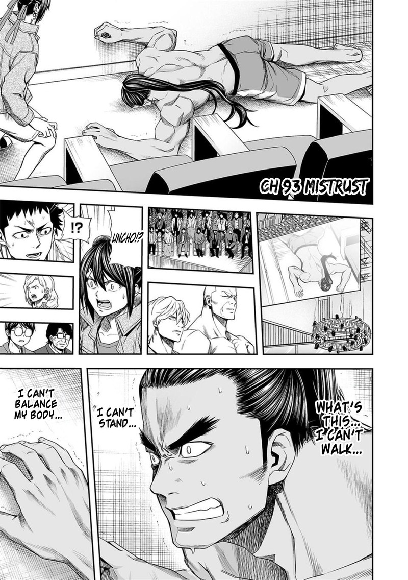 tsuyoshi_93_1