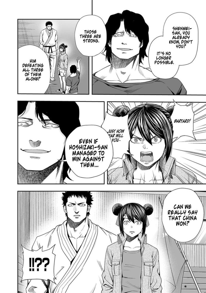 tsuyoshi_93_10