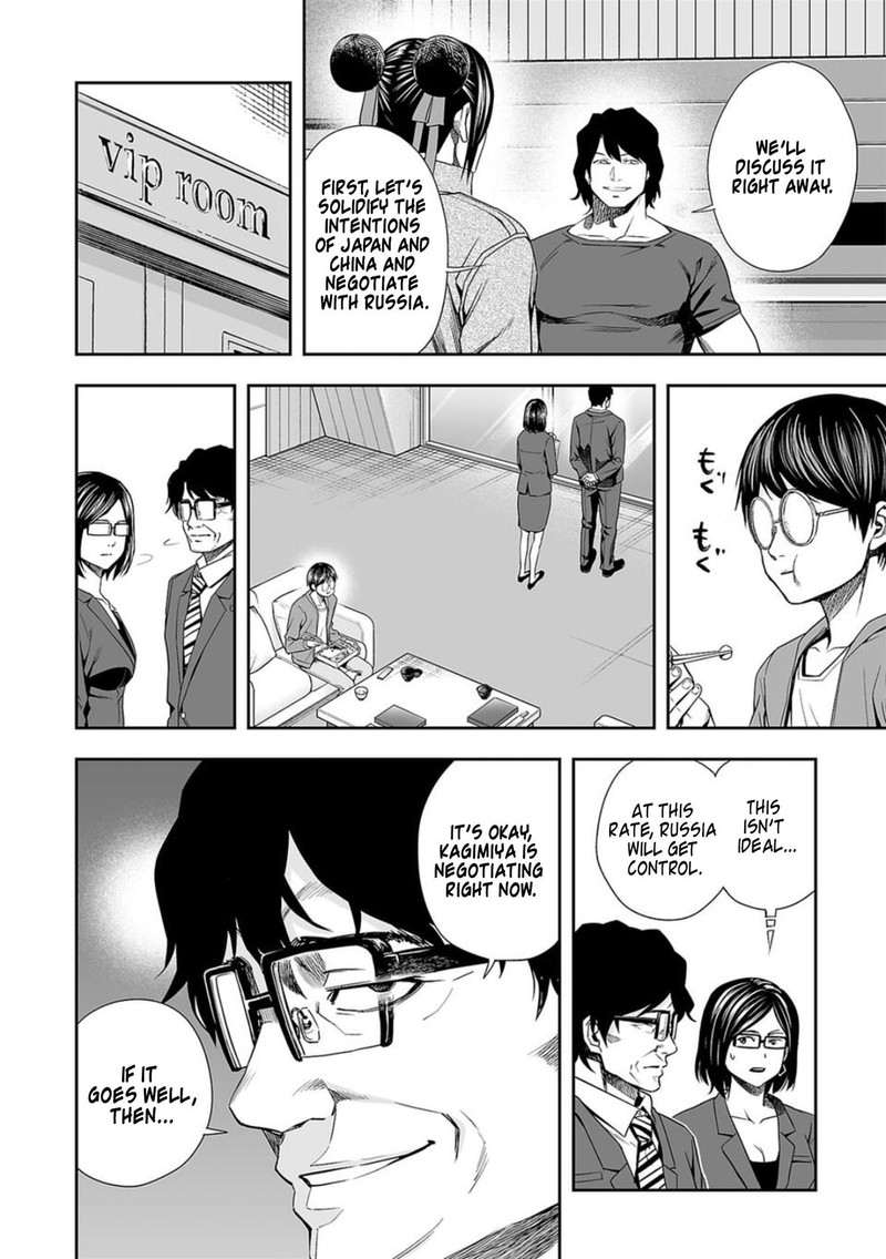 tsuyoshi_93_14
