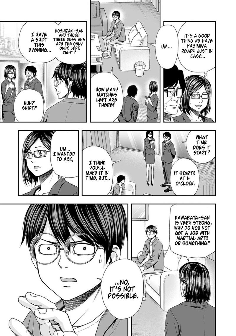tsuyoshi_93_15
