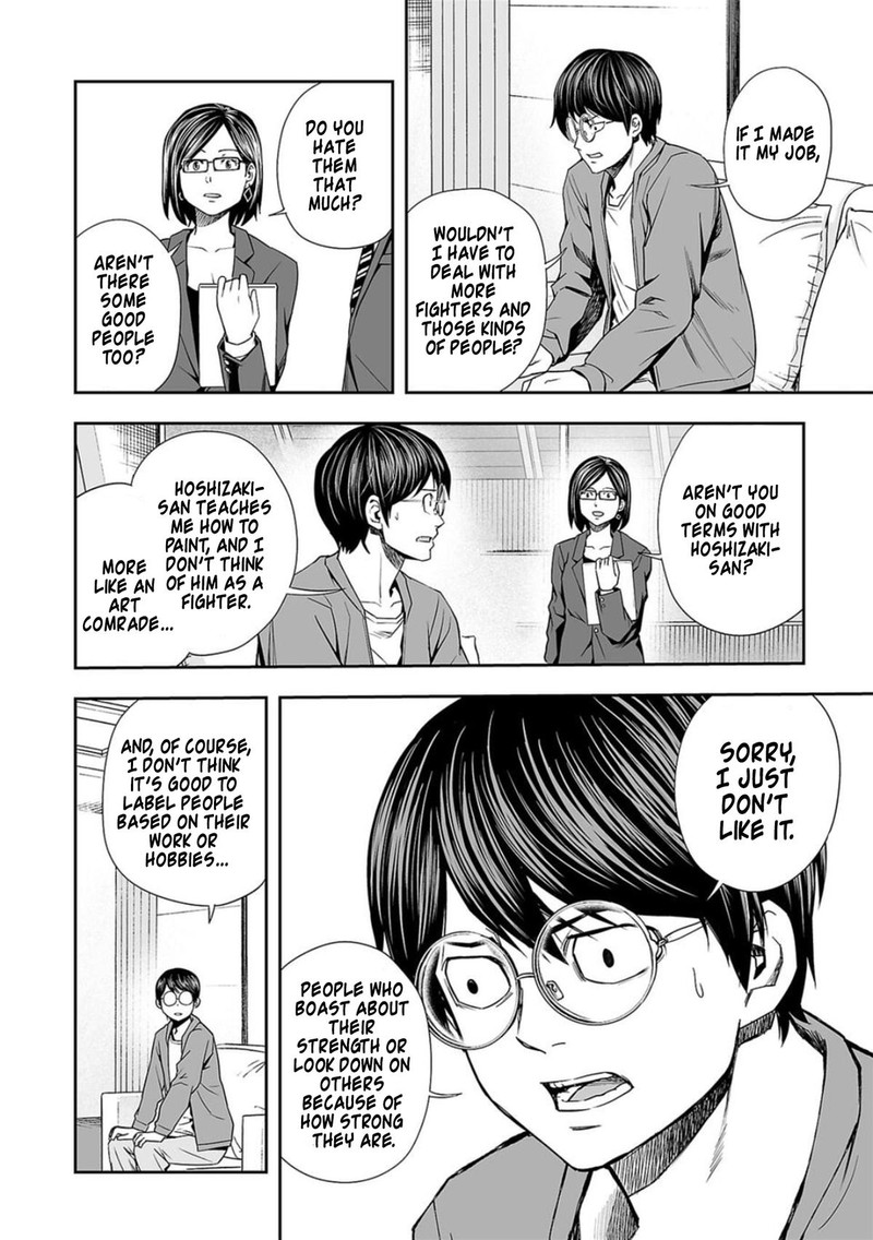 tsuyoshi_93_16