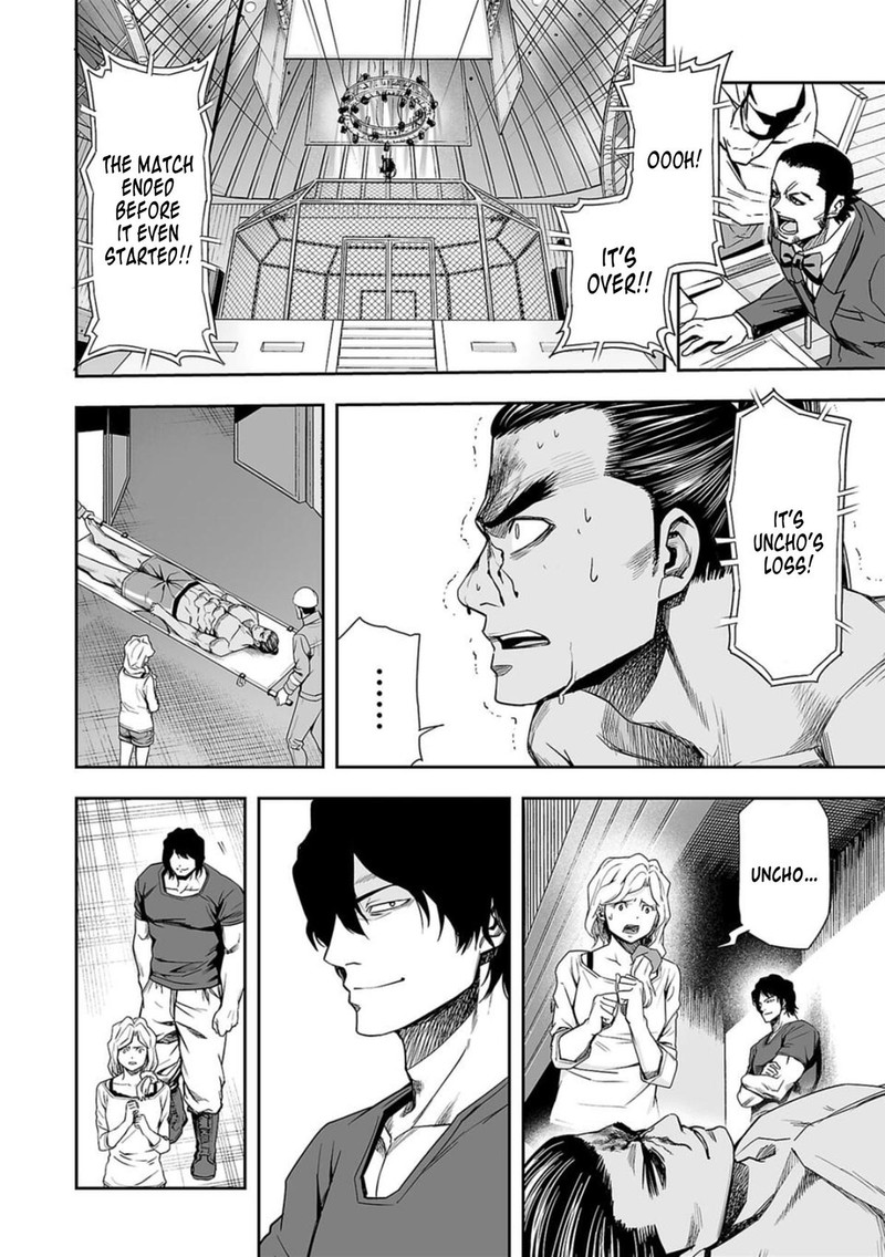 tsuyoshi_93_6