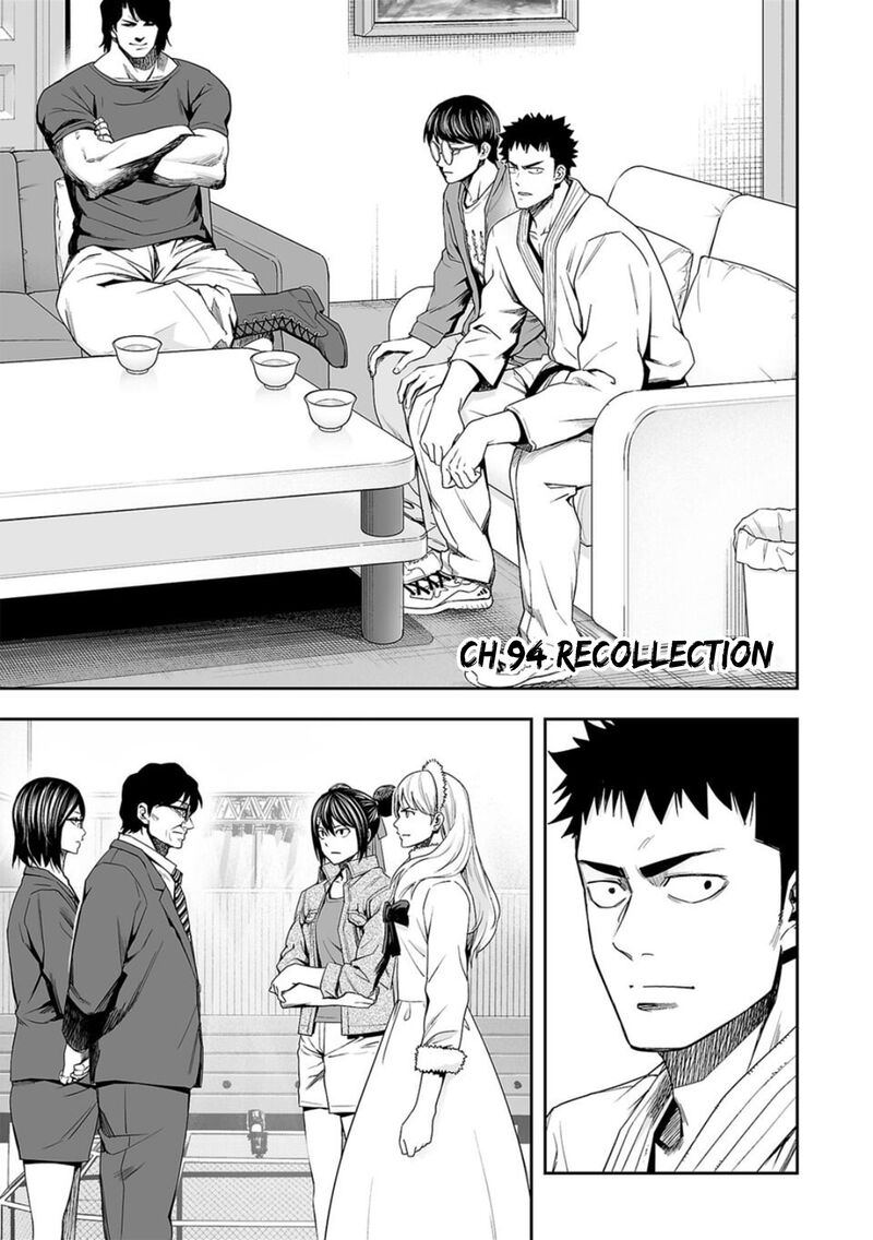 tsuyoshi_94_1