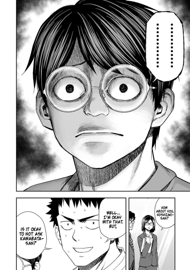 tsuyoshi_94_10