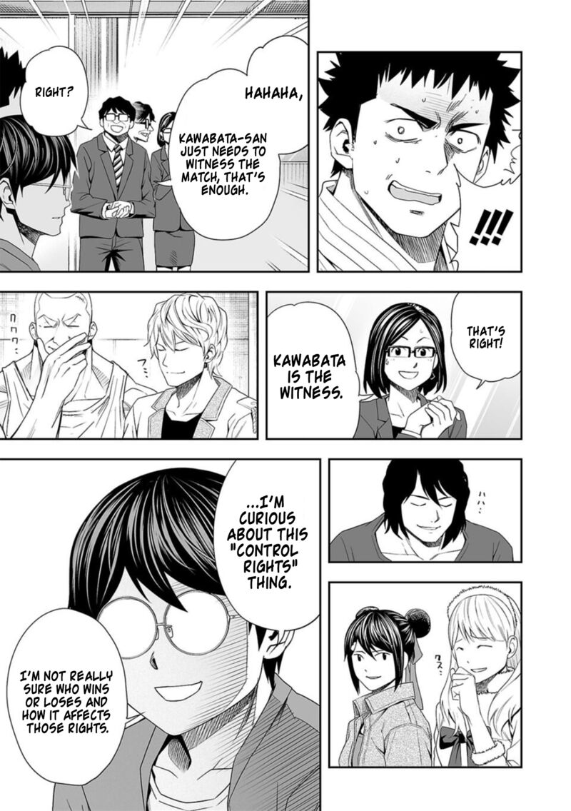 tsuyoshi_94_13