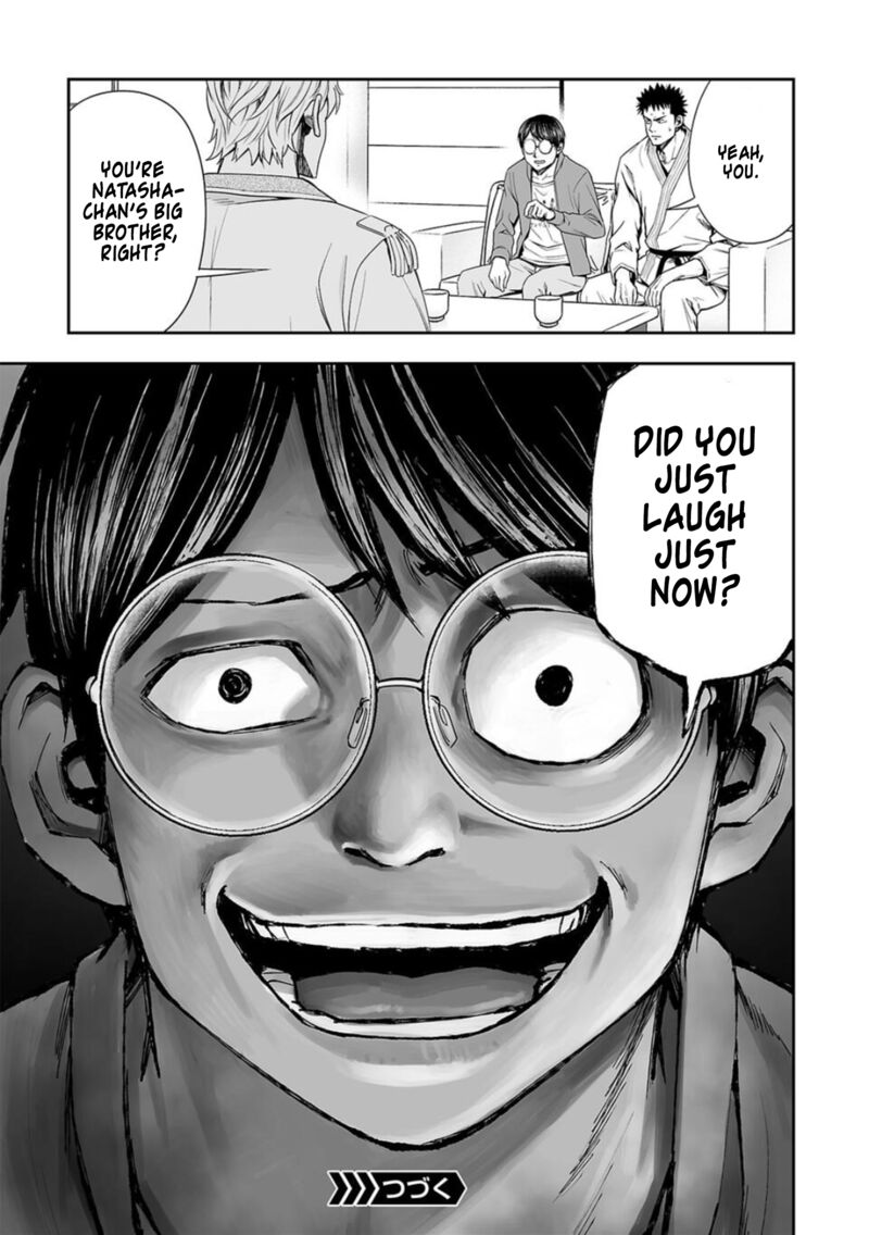 tsuyoshi_94_17