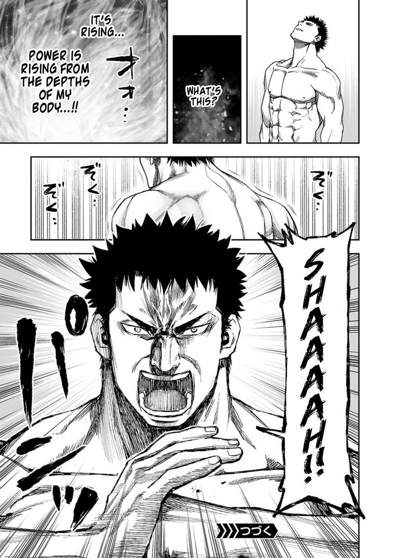 tsuyoshi_96_11