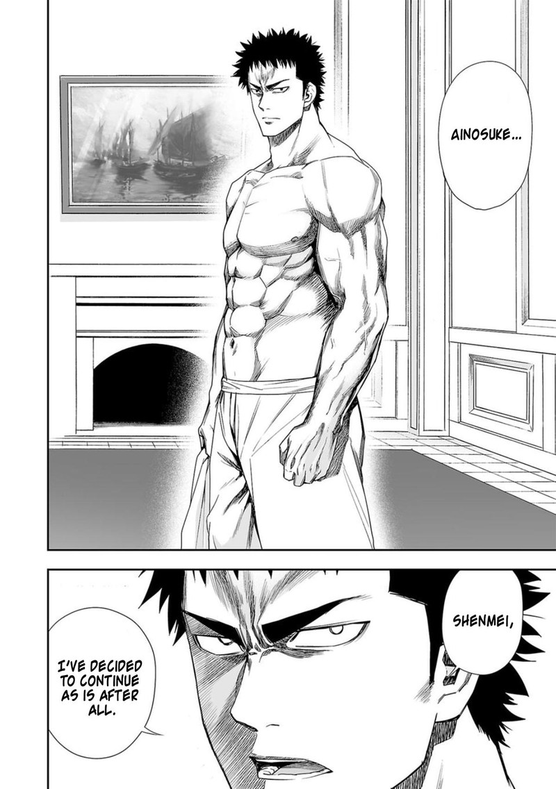 tsuyoshi_96_2