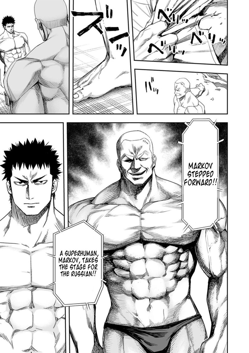 tsuyoshi_96_7