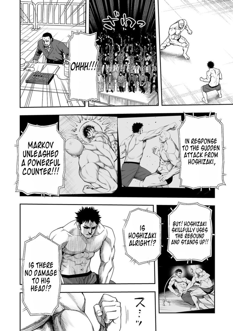 tsuyoshi_98_6