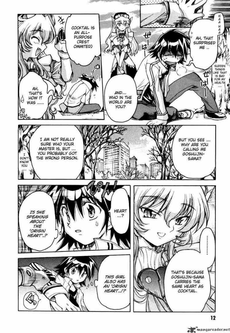 tubame_syndrome_13_14