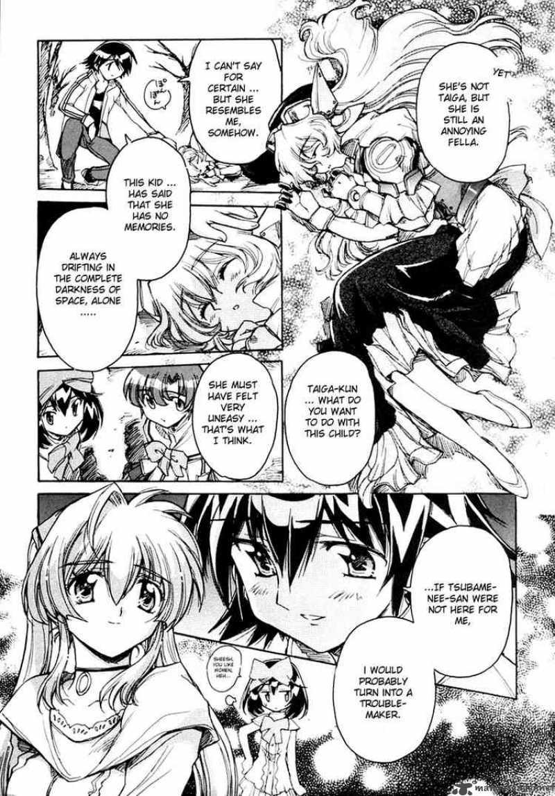 tubame_syndrome_13_29