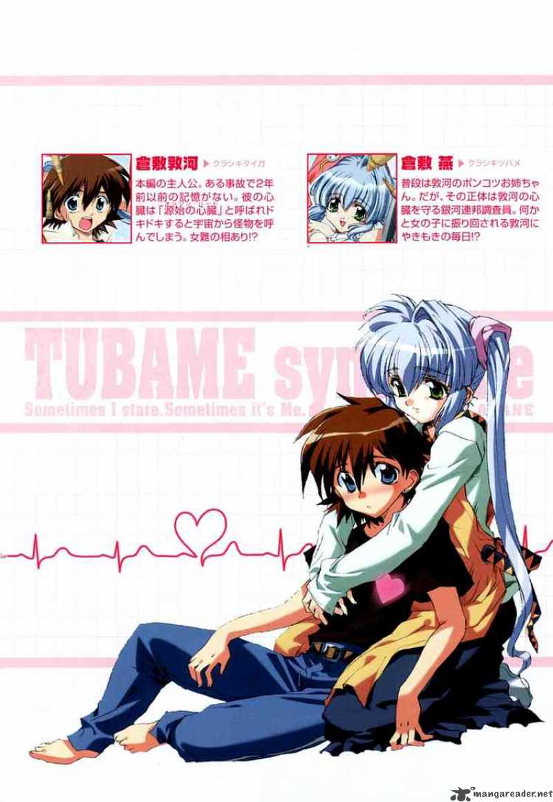 tubame_syndrome_13_4