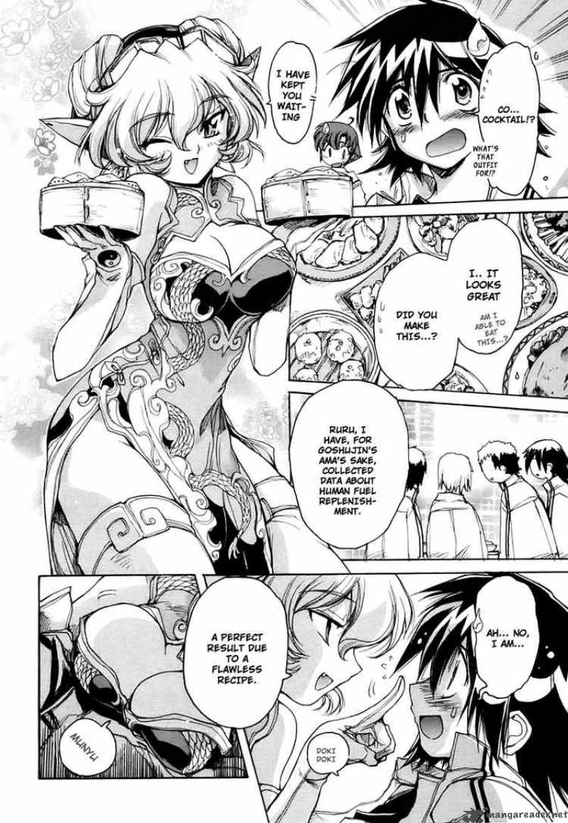 tubame_syndrome_14_12
