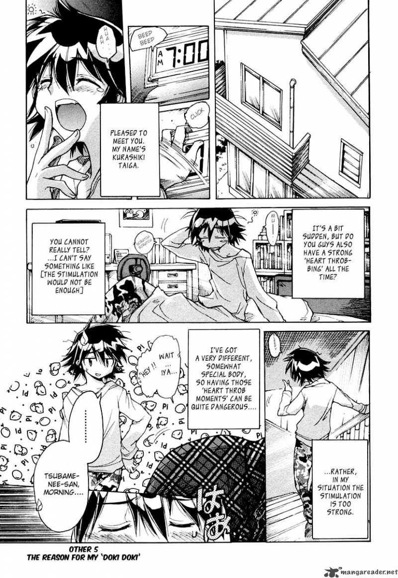 tubame_syndrome_15_1