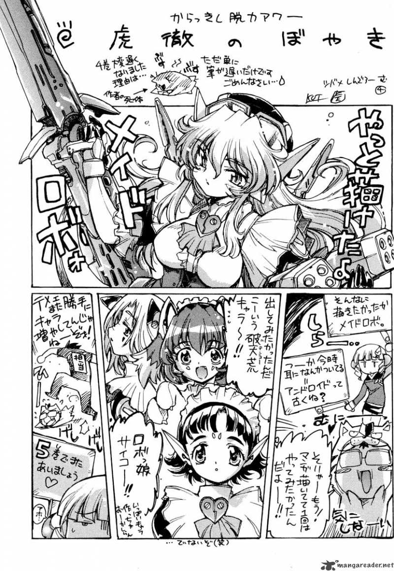 tubame_syndrome_15_20