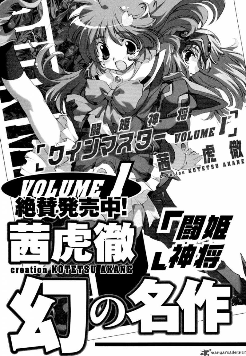 tubame_syndrome_15_22