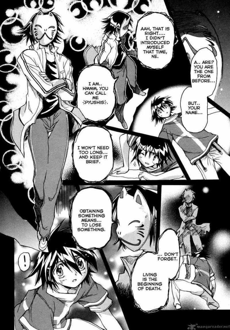 tubame_syndrome_19_19