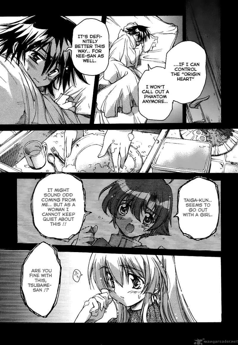 tubame_syndrome_23_24