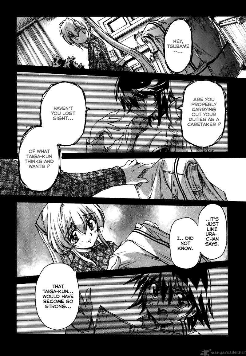 tubame_syndrome_23_25