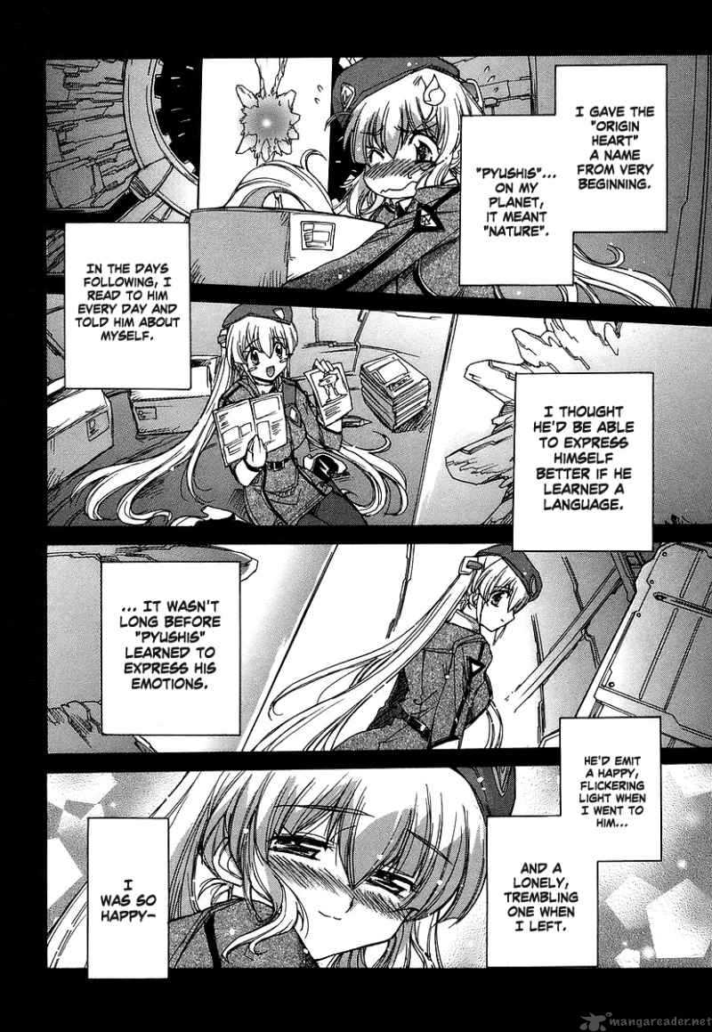 tubame_syndrome_28_16