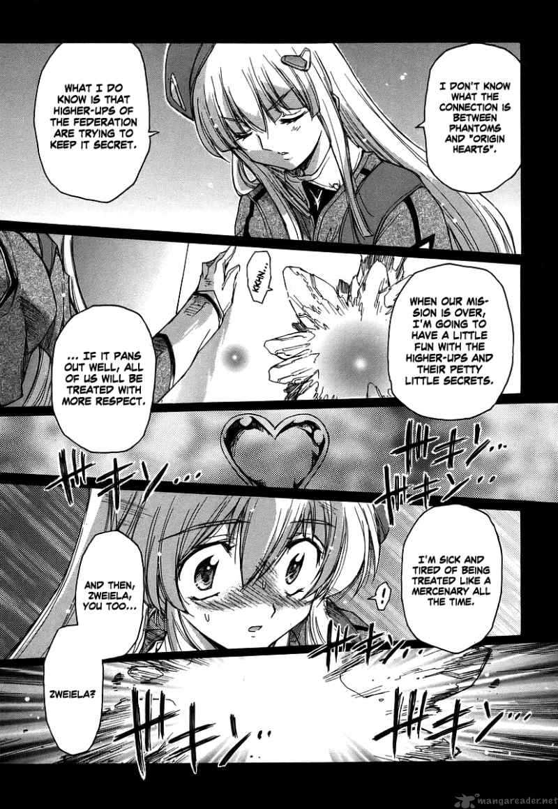 tubame_syndrome_28_5
