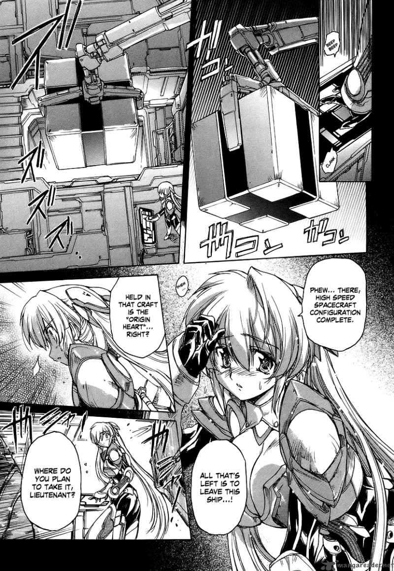 tubame_syndrome_29_3