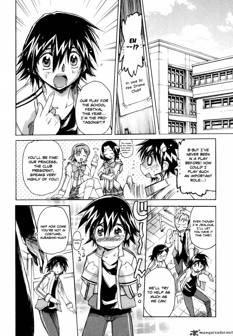 tubame_syndrome_32_3