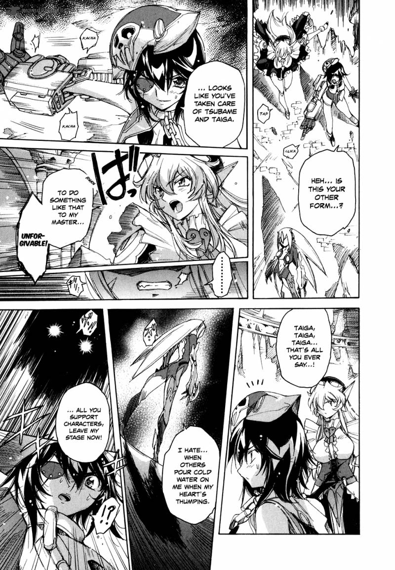 tubame_syndrome_35_13