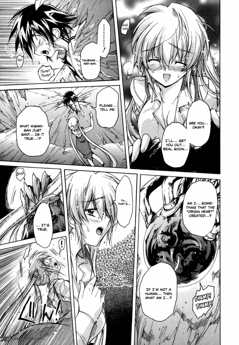 tubame_syndrome_35_17